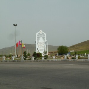 Der Iran ist in der Rangfolge großzügiger Kreisverkehrsanlagen sicher ganz vorne. In den Meisten tront in der Mitte ein revolutionäres Monument.
Übrigens: die meist hervorragenden Straßen entstanden erst in der Zeit nach dem Schah.
